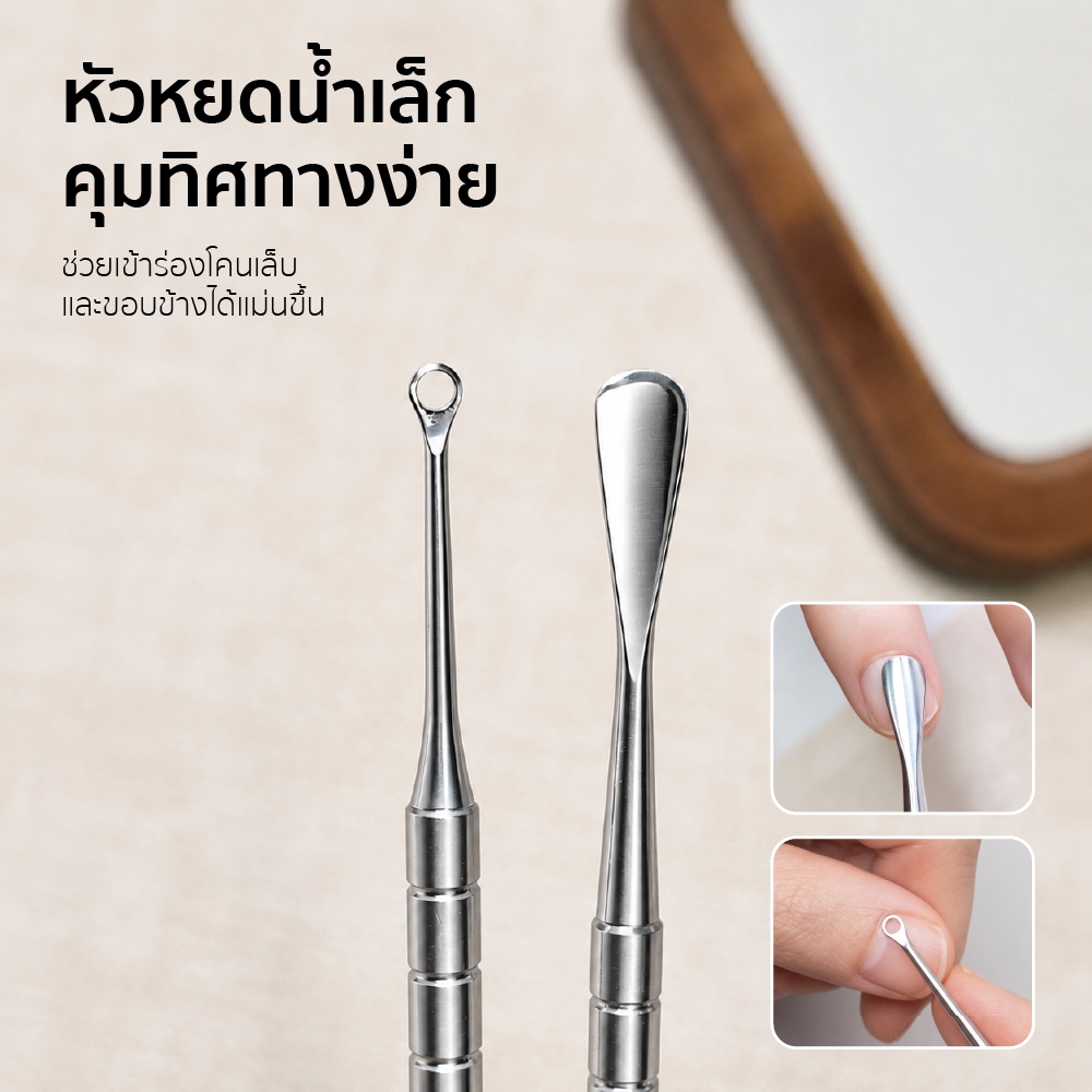 Majikku ดันหนังรัสเซีย ดันหนังได้ลึก เป็นธรรมชาติ สแตนเลส 420พรีเมียม Cuticle pusher