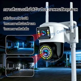 YOOSEE กล้องวงจรปิดไร้สาย หน้าจอคู่ WIFI 4G โทรสองทาง กลางคืนภาพเป็นสี แบบ 8MP กล้องวงจรปิด IP66 กันน้ำตรวจจับเคลื่อนไหว