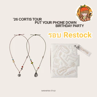 [PRE] 2026 CORTIS 🎂 TOUR <PUT YOUR PHONE DOWN> BIRTHDAY PARTY MD