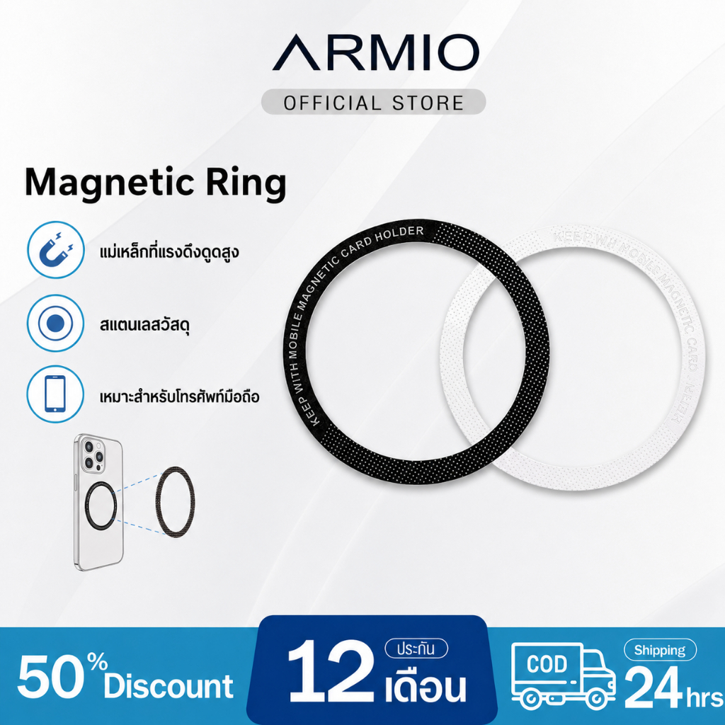Magnetic Ring แหวนแม่เหล็ก แม่เหล็กติดโทรศัพท์ แม่เหล็กติดมือถือ รองรับมือถือทุกรุ่นที่ ชาร์จไร้สาย เคสแม่เหล็ก