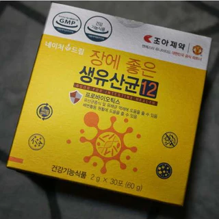 แท้✔ NATURE DREAM W Probiotics / Lacto 19 Probiotics / Lactoferrin & Lactobacillus (1กล่องมี30ซอง) โพรไบโอติกส์ แลคโต