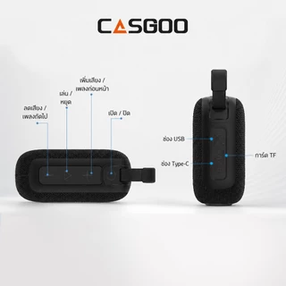 【ลำโพงที่เล่นเพลงตลอด 24 ชั่วโมง】Casgoo S100 Bluetooth 5.3 แบต 1200mAh 10W เสียงดัง