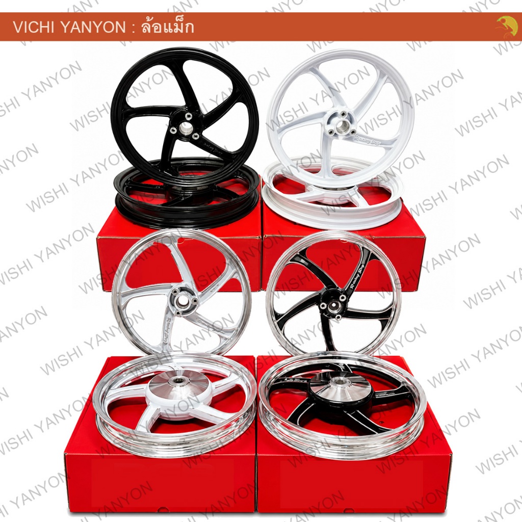 1 cặp vòi phun fino125 rcb racing boy bằng hợp kim mio125/đĩa MIO125-I vành 3 lỗ 14 lỗi nhỏ không có ổ trục và ống lót