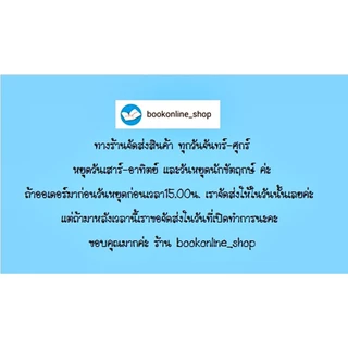 แคลคูลัส 1 สำหรับวิศวกร (9786162139130)