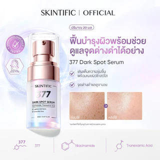 [SKINTIFIC Live 9.9 x BKPP] สำหรับเข้าร่วมกิจกรรม Exclusive Seat กับ BKPPแบบใกล้ชิด