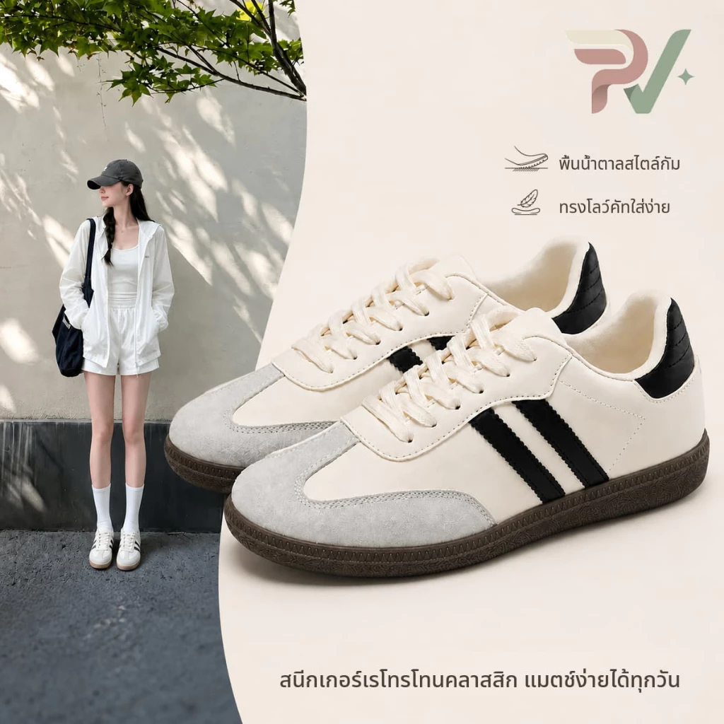 RoseVida รองเท้าผ้าใบผู้หญิง รองเท้าแฟชั่นผู้หญิง วินเทจ สไตล์เกาหลี สีครีมเทาตัดดำ พื้นยางกันลื่น น้ำหนักเบา พร้อมส่ง