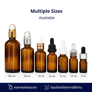 [COSS] ขวดดรอปเปอร์แก้วสีชา คอ18 ขนาด 5-100ml ขวดเซรั่ม ขวดสกินแคร์ ฝาหัวบีบหยด พร้อมส่ง ราคาส่ง