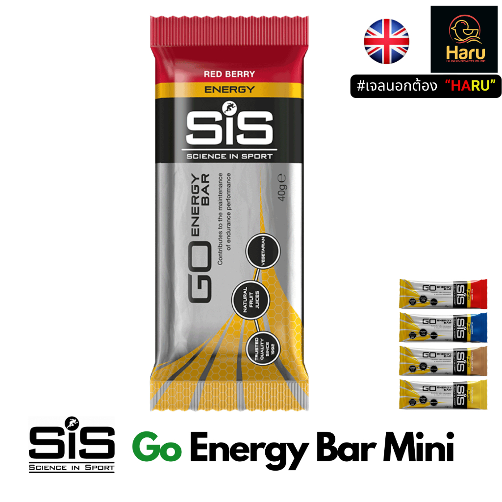 SiS Go Energy Bar Mini : บาร์แท่งให้พลังงาน