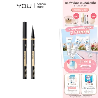 YOU Express On Point Eyeliner อายไลเนอร์ สีดำเข้ม วาดเส้นและเซ็ตตัวได้อย่างรวดเร็ว