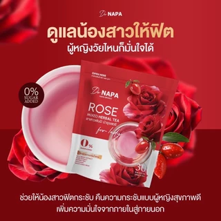 อัดแน่นสารสกัด ชา สาวพันปี เพื่อสตรี น้ำตาล 0% ( บรรจุ 30 ซองชา )