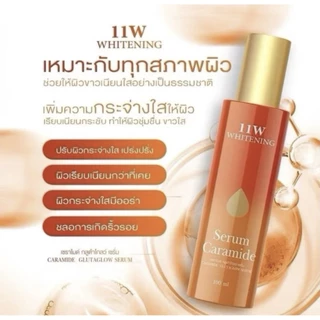 11w โลชั่นบำรุงผิว บำรุงผิวขาว ฟื้นฟูผิวสวยเด้งใส แพ็คเกจใหม่แท้100% ส่งไว!