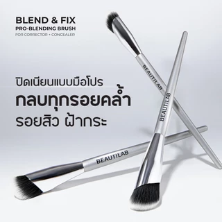 [ของแถม] BEAUTILAB Blend&Fix Pro Blending Brush แปรงเกลี่ยคอเรคเตอร์