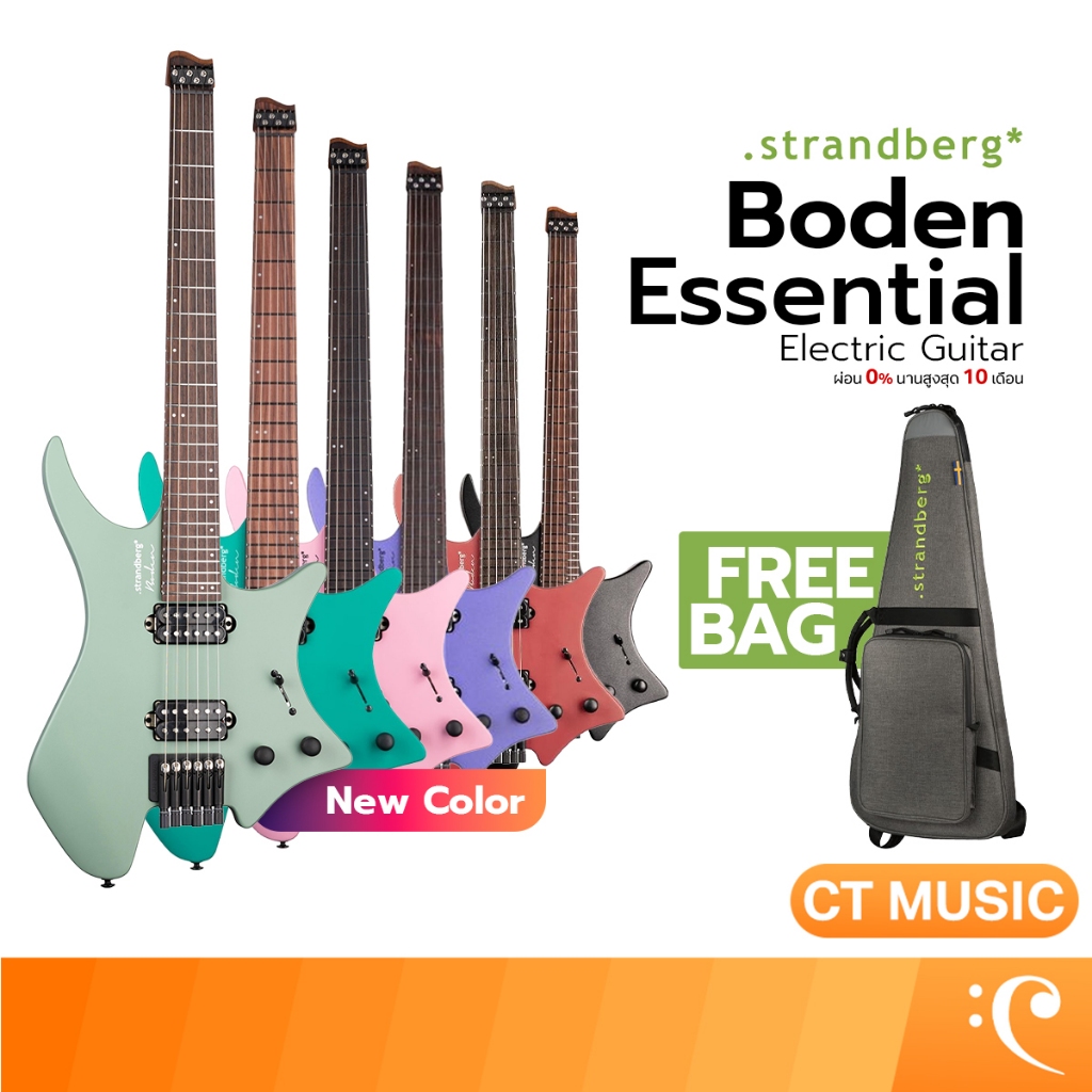 กีตาร์ไฟฟ้า Strandberg Boden Essential