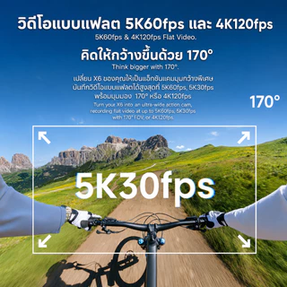 Insta360 X6 Standard / Essentials Bundle Action Cam ประกันศูนย์ 1 ปี