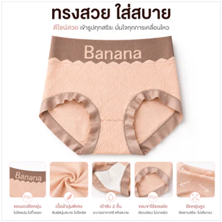 TOPLIST(N943) กางเกงในเอวสูงลายการ์ตูนน่ารัก ขอบเอวยืดหยุ่น ใส่สบาย