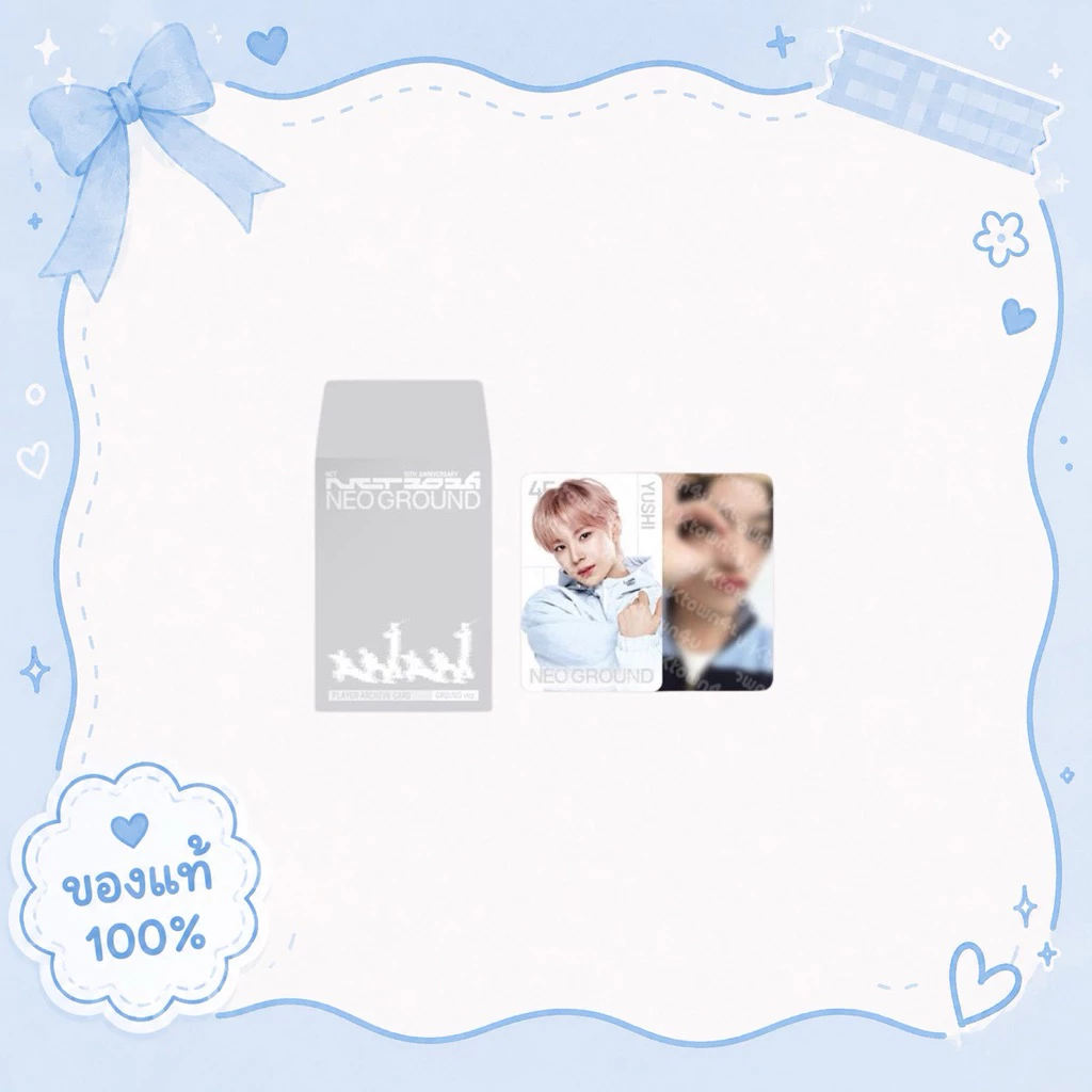 (พร้อมส่ง) NCT2026 - 10 th Anniversary Trading Ground ver.