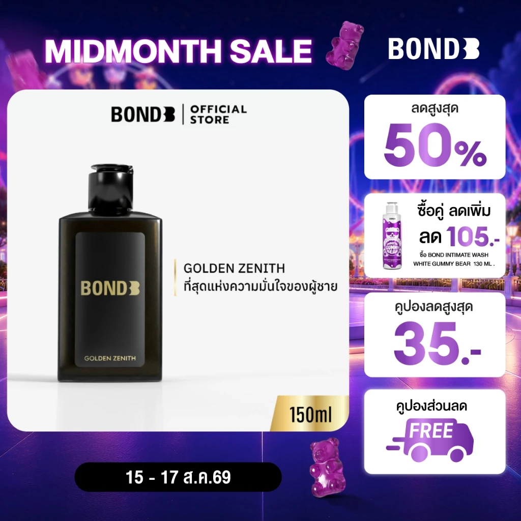 [Limited] BOND INTIMATE WASH GOLDEN ZENITH 150 ml.