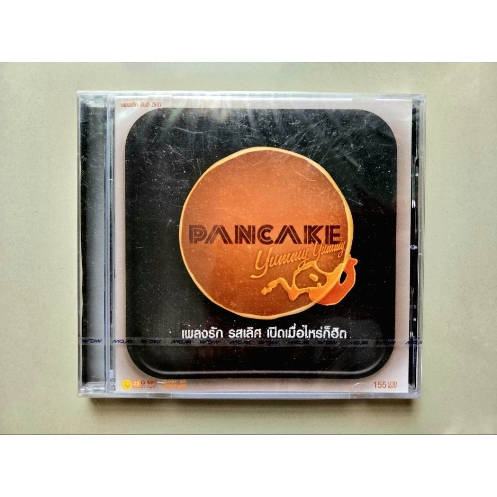 CD แพนเค้ก รวมฮิต PANCAKE YUMMY YUMMY รวมเพลงฮิตแผ่นซีลมือ1