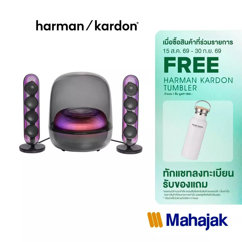[NEW ARRIVAL] Harman Kardon SoundStick 5 ลำโพงบลูทูธ เชื่อมต่อทีวีง่ายด้วยสายเดียวผ่าน HDMI ARC