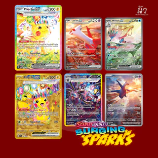 [ของแท้ พร้อมส่ง] Pokemon Surging Sparks Sleeved Booster Pack