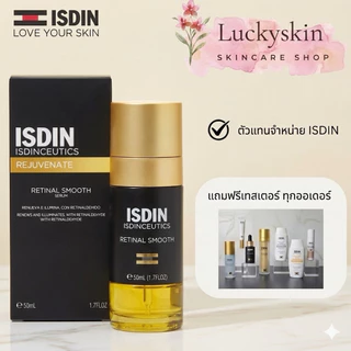 Isdin Retinal Intense serum ขนาด 50 ML แท้ ฉลากไทย ลอทใหม่ล่าสุด