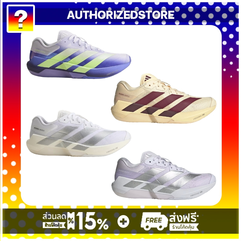 Adidas รองเท้าวิ่ง Adizero Dropset Pro Shoes Women’s รองเท้ากีฬา (รับประกันแท้ 100%)