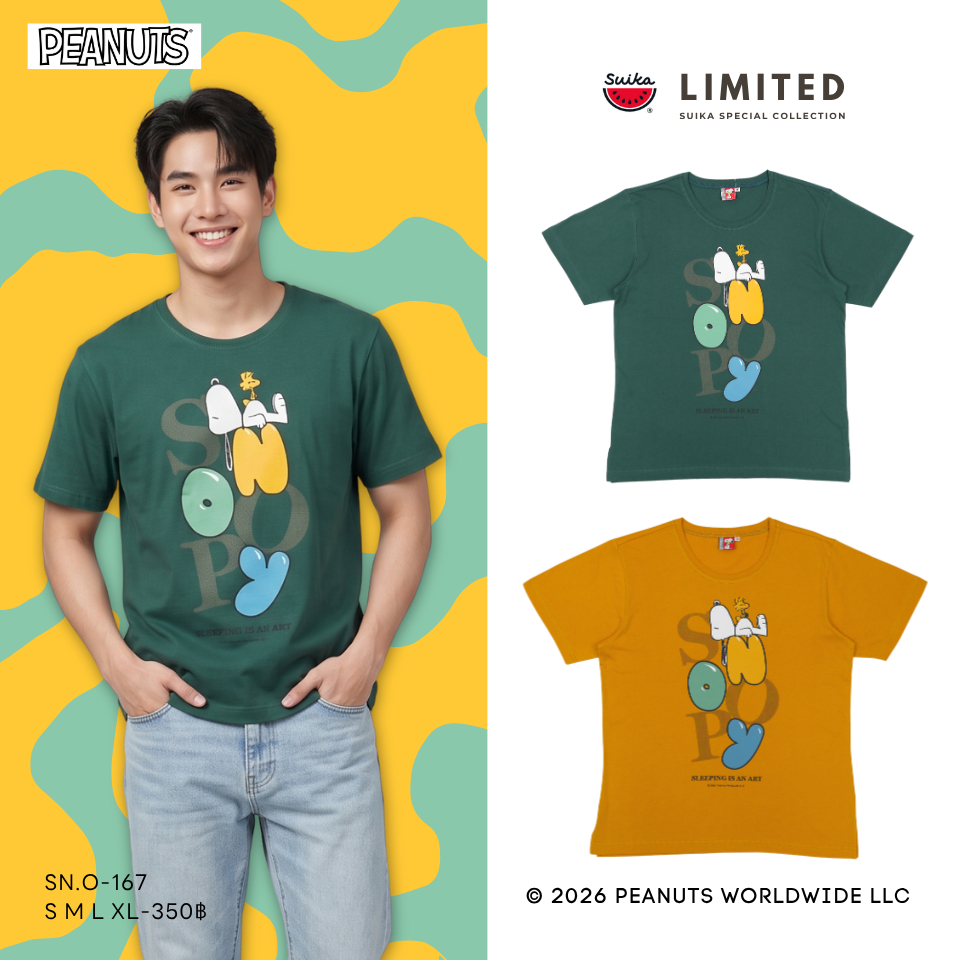 เสื้อแตงโม (SUIKA) เสื้อยือคอกลมลายลิขสิทธิ์ SNOOPY (SN.O-122 165 167 169)
