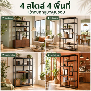 ชั้นวางของ ลิ้นชัก ชั้นวางหนังสือ พื้นที่จัดเก็บขนาดใหญ่ ที่เก็บของอเนกประสงค์ พาร์ทิชันพื้นที่