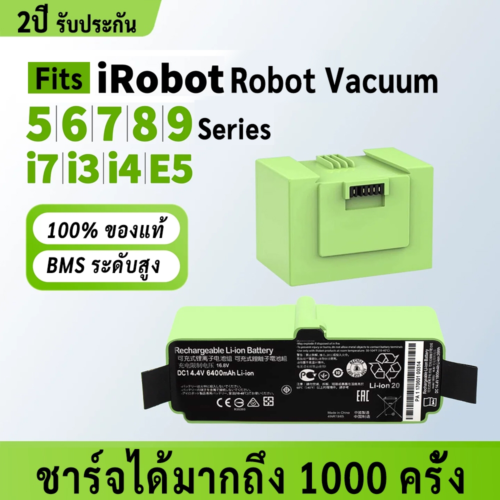 แบตเตอรี่ Li‑ion 6400mAh อะไหล่ทดแทน มีระบบ BMS หุ่นยนต์ดูดฝุ่นอัตโนมัติ สำหรับ iRobot Roomba 500‑600‑700‑800‑900-985