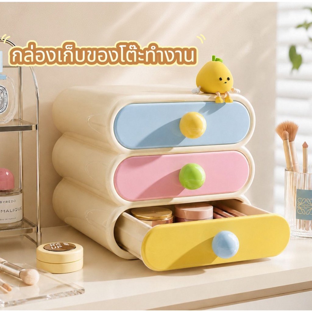 กล่องเก็บของโต๊ะทำงาน ดีไซน์สุดน่ารัก สีสดใส ดอปามีน ลิ้นชักแบบดึง เก็บเครื่องเขียน ขนาดใหญ่
