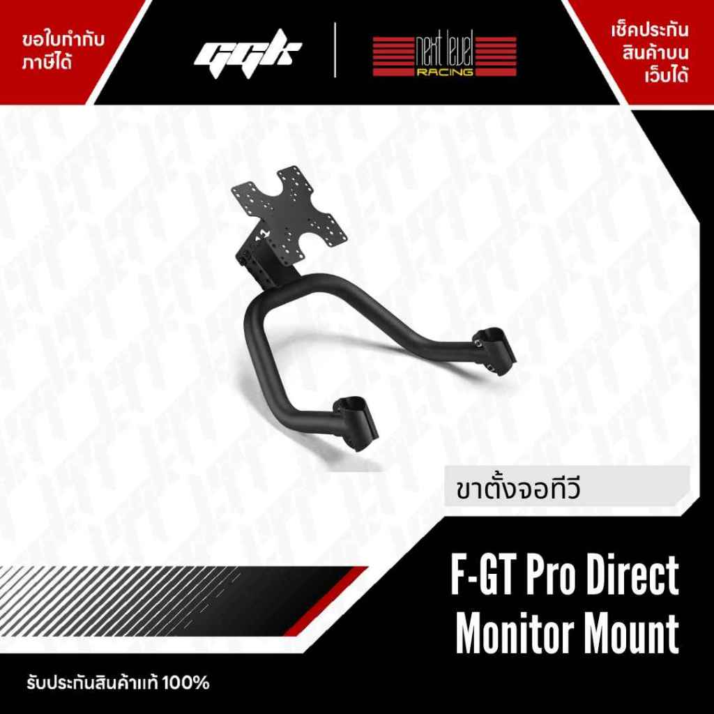Next Level Racing | F-GT Pro Direct Monitor Mount