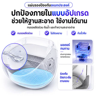 ห้องน้ำแมวอัตโนมัติ ห้องน้ำแมวอัจฉริยะ cat litter box open-top ระบบป้องกันการหนีบ ห้องน้ำแมวอัต ห้องน้ำแมว ส้วมแมวใหญ่