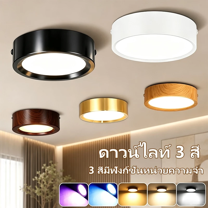 🔥3 สี ไฟดาวน์ไลท์ led โคมไฟติดเพดาน มินิ สปอตไลท์ โคมไฟ 5w 10w 15wโคมไฟเพดาน ตกแต่งห้อง ใช้สำหรับห้องนอนห้องครัว ไฟled