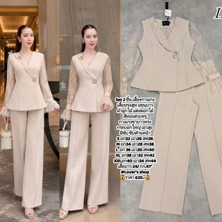 S-XXL ชุดเซท 2 ชิ้น เสื้อทรงสูท+กางเกงขายาว สีครีม/ชมพู/ดำ สวยค่า #lalabelle
