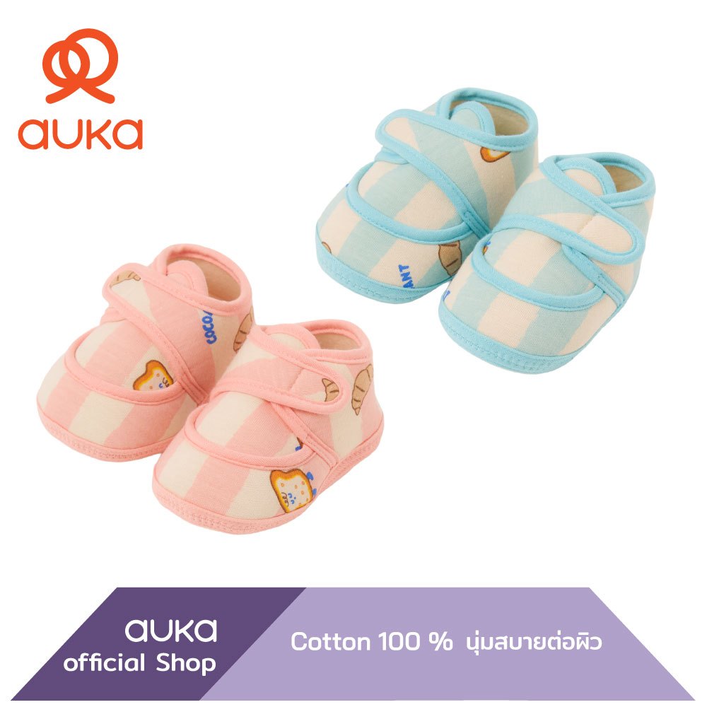 Auka. รองเท้าเด็กก่อนวัยหัดเดิน Auka Cocoasant  สำหรับเด็ก 3 - 12 เดือน