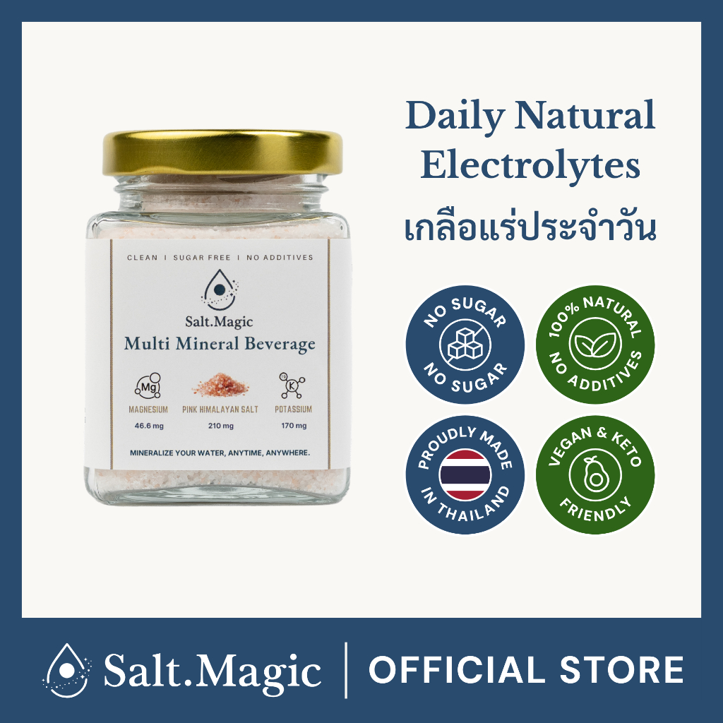 Salt.Magic Natural Electrolytes Jar 140g