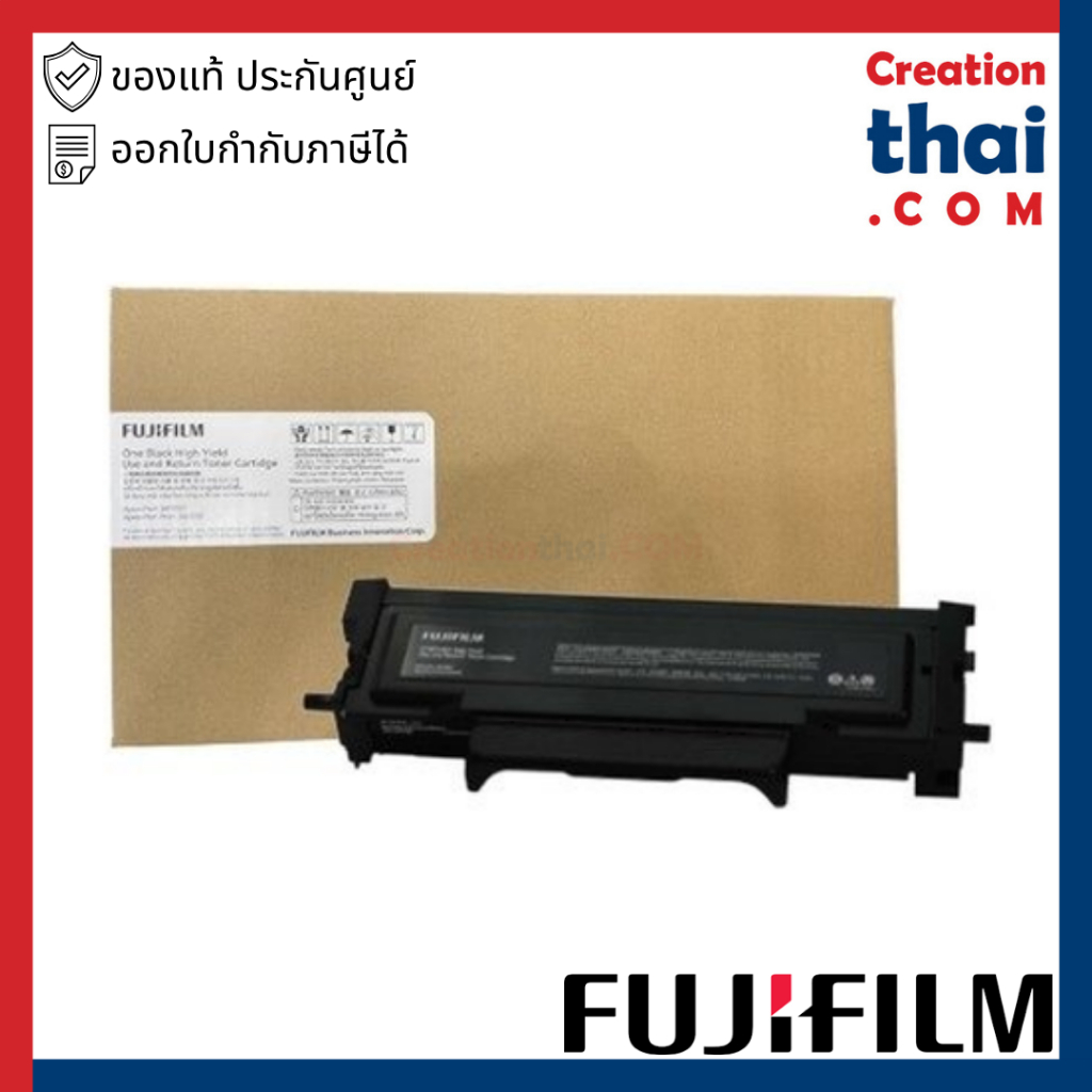 Fujifilm P3410 Black Toner Cartridge หมึกแท้ประกันศูนย์ CT203482 / CT203483 สำหรับเครื่องปริ้นรุ่น A