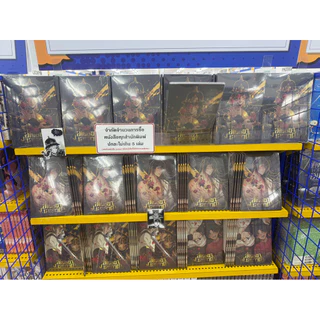 [พร้อมส่ง] หนังสือกาตูน อโยธยา เอยาวดี เล่ม 1,2,3,4 (เล่มปกติ แถมโปสสุ่ม 1 ใบ)