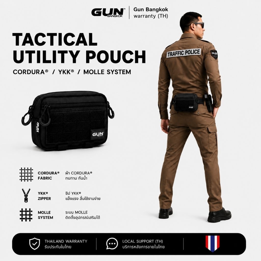 Gun Bangkok Tactical Utility Pouch กระเป๋า EDC CORDURA® ซิป YKK® ระบบ MOLLE