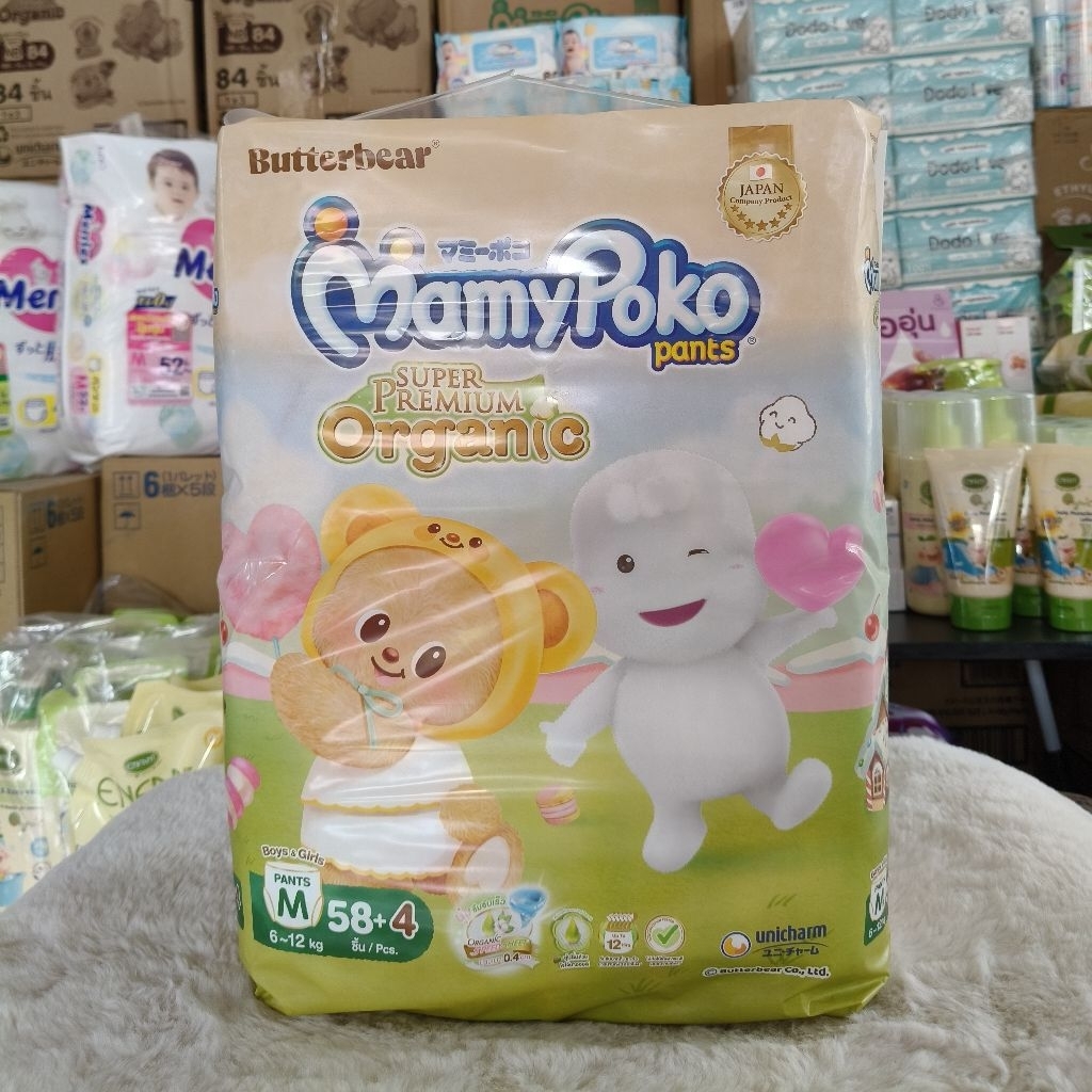 Mamypoko Organic M กางเกง