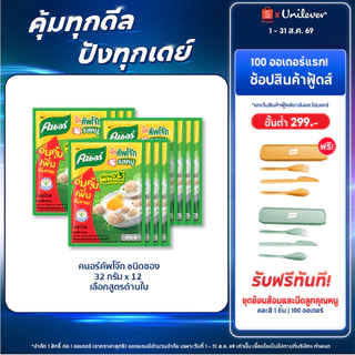 Knorr Jok Sachet 32 g. x12 คนอร์ คัพโจ๊ก ชนิดซอง 32 กรัม 12 ซอง