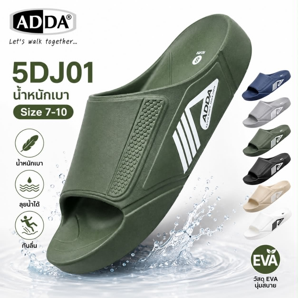 รองเท้าแตะ รองเท้าแตะลำลอง แบบสวมสำหรับผู้ชาย ADDA รุ่น 5DJ01M1 (ไซส์ 7-10)