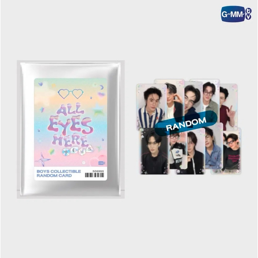 ขายแยกใบ | All Eyes Here Random Card Boy GMMTV