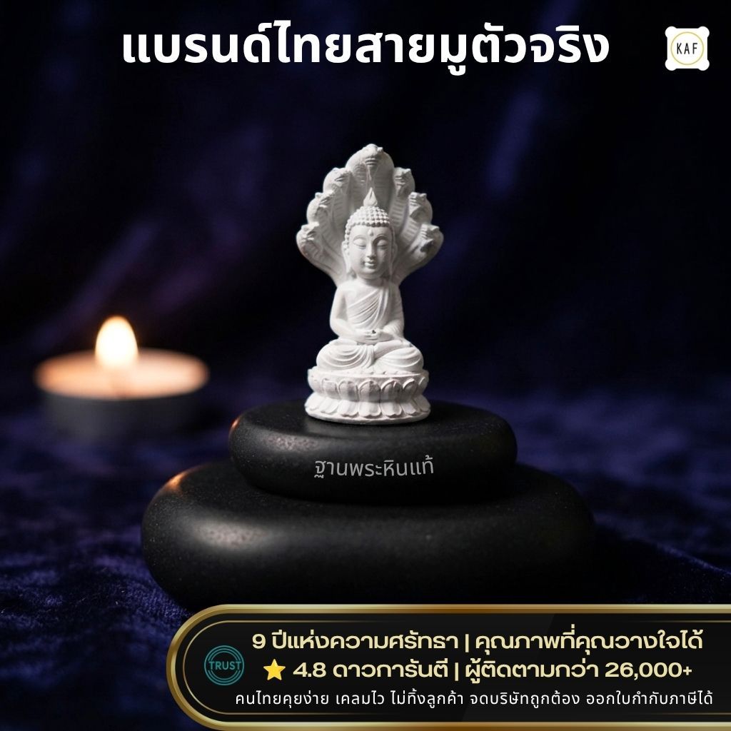 แท่นหินวางพระ ฐานรององค์พระ หินดำแท้ ทรงกลมมินิมอล สไตล์ Zen แต่งโต๊ะทำงาน เพิ่มพลังบวก STR422