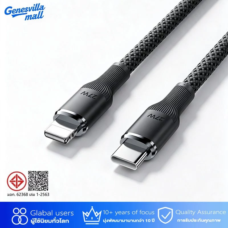 GenesVilla PD 27W สาย USB สําหรับสาย Type C Fast Charger สายชาร์จ สําหรับ สายชาร์จ USB Data Line