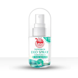TAOYEABLOK Deo Spray เต่าเหยียบโลก ดีโอ สเปรย์ระงับกลิ่นกาย 50ml