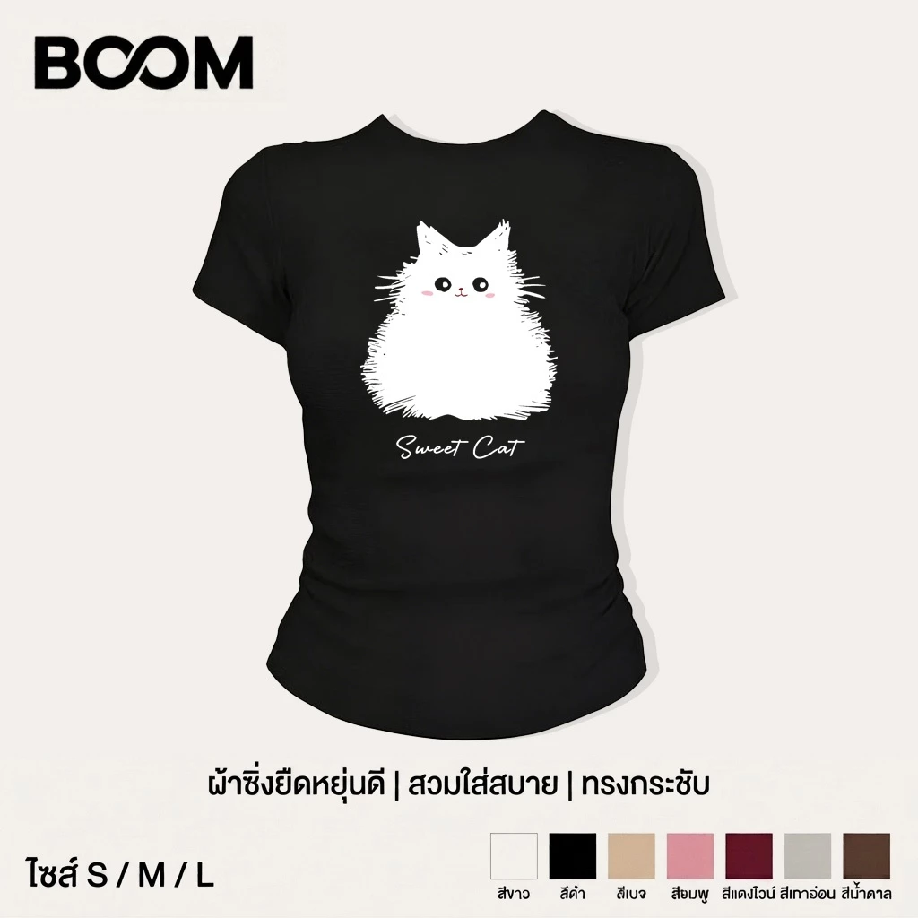 COD เสื้อเบบี้ที Y2K สไตล์เกาหลี แฟชั่น ผู้หญิง พิมพ์ลายแมวน่ารัก Sweet Cat แขนสั้น ทรงกระชับ แสดงรูปร่าง ใส่สบาย BOOM