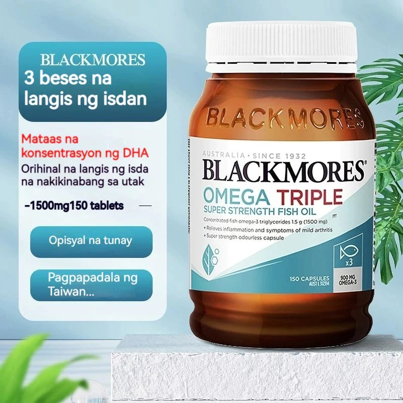 Blackmores Omega Triple Concentrated Fish Oil 150 Capsules น้ำมันปลา 1,500 mg สุขภาพสมอง หัวใจ