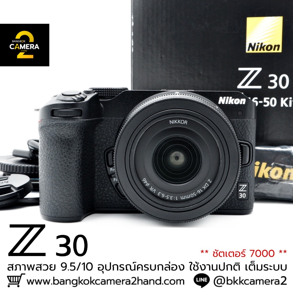 Nikon Z30 อุปกรณ์ครบกล่อง กล้องมือ2ราคาถูก กล้องราคาถูก กล้องมือสองราคาถูก