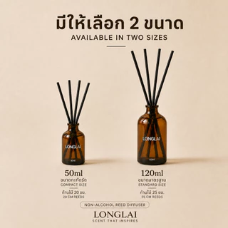 LONGLAI ก้านไม้หอมปรับอากาศ น้ำหอมบ้าน สูตรปราศจากแอลกอฮอล์ กลิ่นโรงแรม วานิลลา เลมอน ยูคาลิปตัส พีช | Reed Diffuser